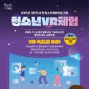 첨단도서관 시청각실 이미지