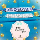 D-21 이미지