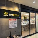 다락회전초밥 | 영등포 당산역 다락회전초밥 가성비회전초밥 내돈내산후기