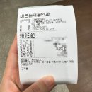 바른안과 | 아기 사시 가성내사시 진료 바른눈서울안과 임현택 원장님 후기