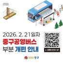 하늘공영 - 영광군 천년로 1346 | 하늘공영