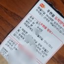 수원-2038 이미지