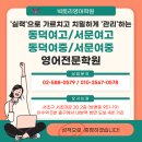방배초교 사거리 이미지