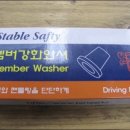 베라카모터스 이미지