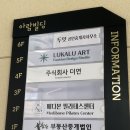 아람메디 이미지