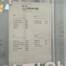 야미야미네일