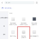 미니스위치 이미지