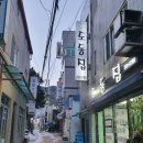 대명호텔;식당