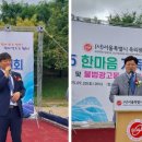 한상선축사 이미지