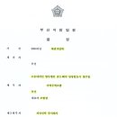 법무법인골드웨이