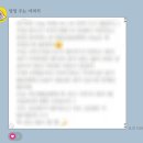 온막지 | 25.09. 내일 속의 어떤 것도 막지 못하게