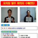 파이프아저씨 이미지
