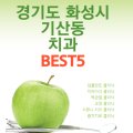 올봄플란트치과의원 네이버블로그