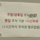 청사이비인후과의원 이미지