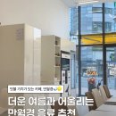 카페 만월경 - 성남시 분당구 구미동 | 카페, 만월경🐋🌕 방문 후기 | 대구 카페 추천 | 무인 카페 추천 | 만월경 대구 만촌점