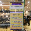 동해도본점 이미지