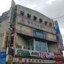 산곡동 부평동 사이에 위치한저렴한 남성 미용실 헤어박 !!! 완전 추천 !!
