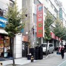 남부텔레콤 Daum카페