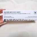 톡톡바디