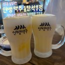 인쌩맥주 동탄석우점 후기 ! 살얼음맥주, 닭날개튀김, 짜계치, 남산왕돈까스