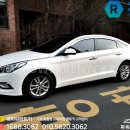 제일카부분정비 이미지