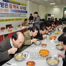 청도군청(구내식당) 이미지