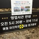 진주 대영사우나 이미지