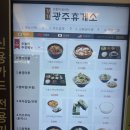 덕산기의아침 | [정선] 정선 덕산기계곡 트레킹/ 경기광주휴게소(원주방향)/ 정선5일장