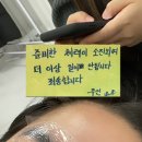 새라브로우