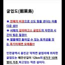 별언덕민박