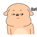 까까점빵