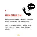 동두천 충효태권도장 이미지