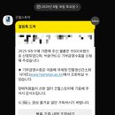 굿윌스토어 밀알성남점 이미지