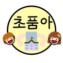 산호동321 이미지