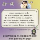 연극 추천] 데이트 코스로 딱! 연극 동상이몽 할인, 좌석팁, 찐 관람후기 총정리 (2026.07.15~07.26)