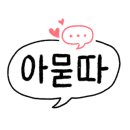 샤르망네일 - 창원시 의창구 | 샤르망네일