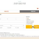 태산렌트카 이미지