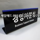 경영지원실 이미지