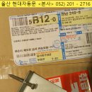 오렌즈 울산점 네이버블로그