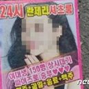 전라북도경찰청