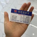 영인3M썬팅 | 나도 차나왔다!!!! 싼타페mx5 대구 달서구 1호점 3M썬팅 후기