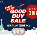 오렌즈안산고잔점 이미지