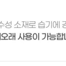 제트쇼핑