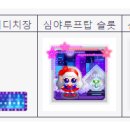 뽀끼뽀끼플러스 이미지