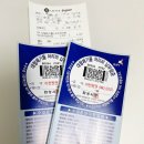 GS25상록점 이미지