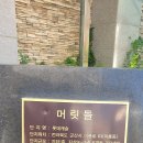 (유)보석부동산중개 이미지