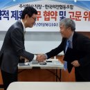전국장례의전협동조합