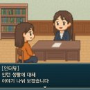 [소소한 일상] 2025년 하반기 비에스씨 인턴 후기💗