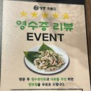 영동갈비 | [공덕역 맛집] 영동숯불집, 공덕 생갈비 돼지갈비 솔직후기, 공덕 고기집