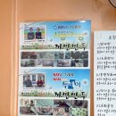 내산초등학교 | 부산 만두맛집, 비주얼로 유명한 까만만두 솔직후기